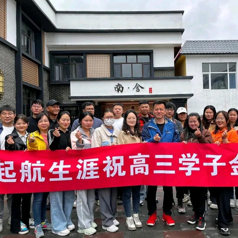 丁老师新疆志愿填报