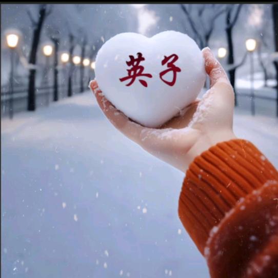 过眼云烟