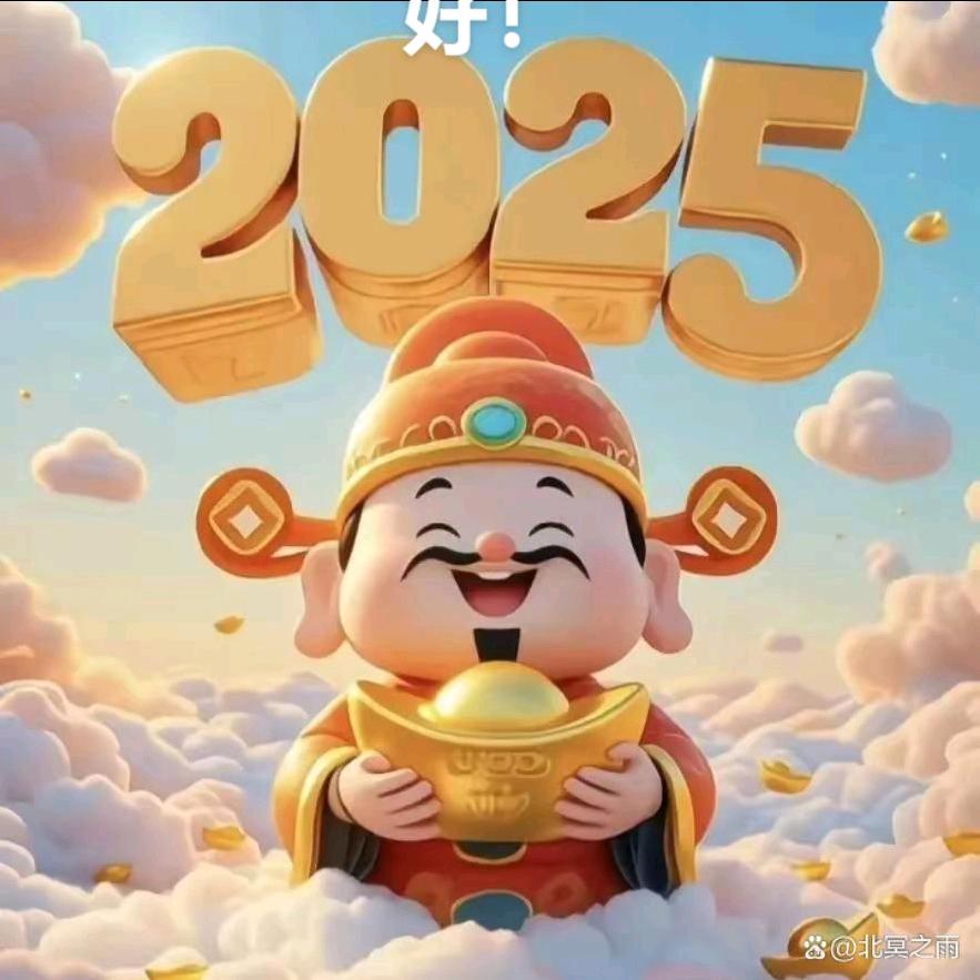 好运常伴
