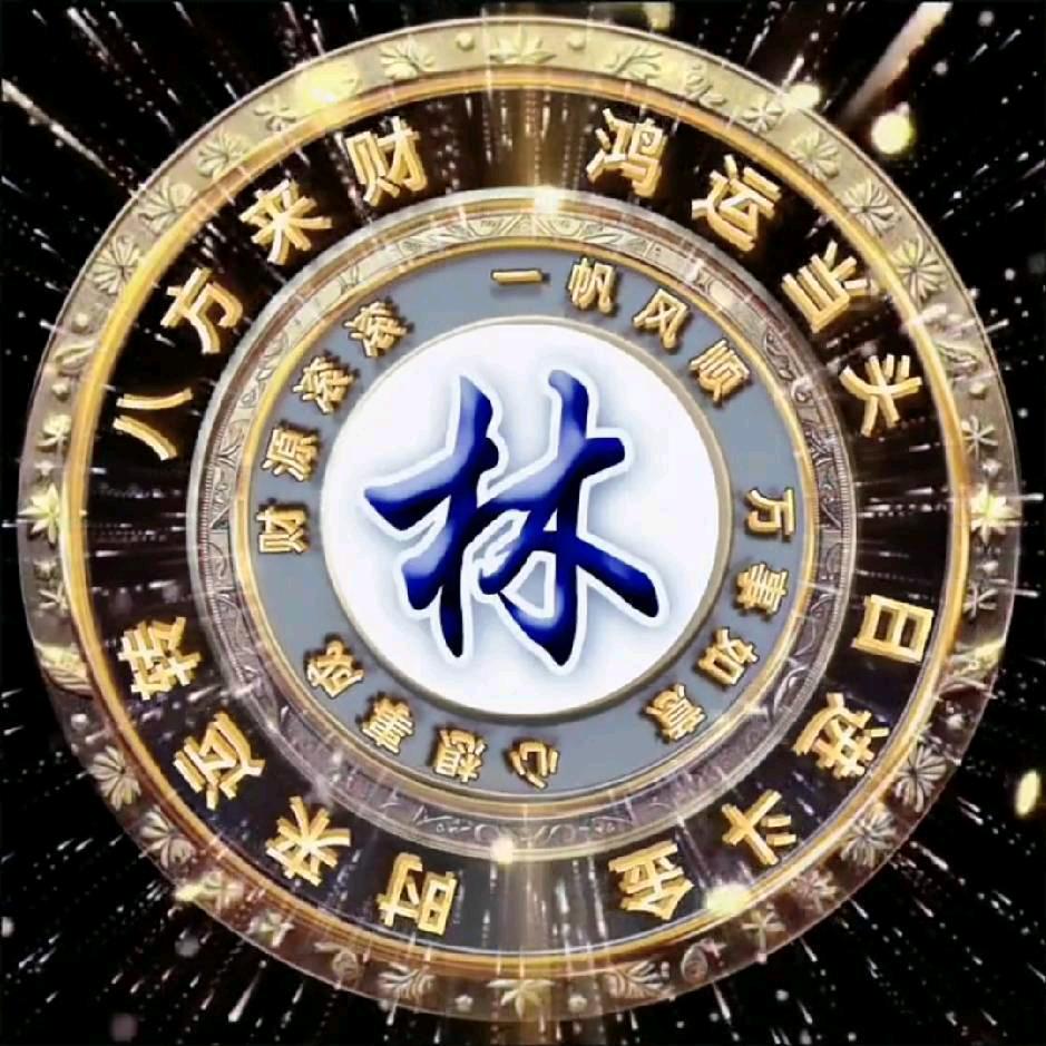 隔空对饮一杯酒，