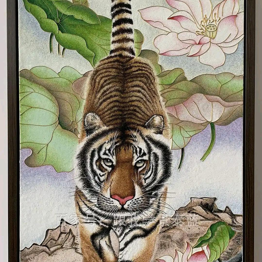 我已成佛的，阿虎。