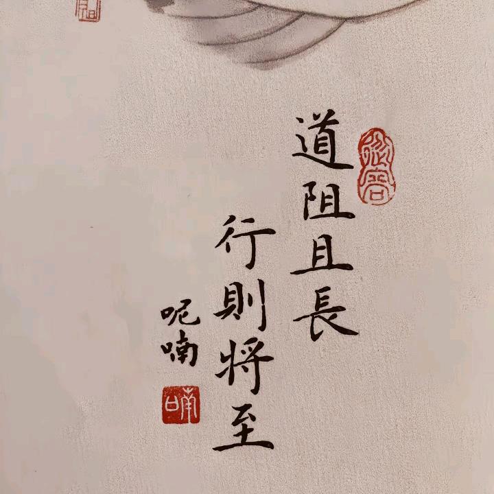 超峰（写字）