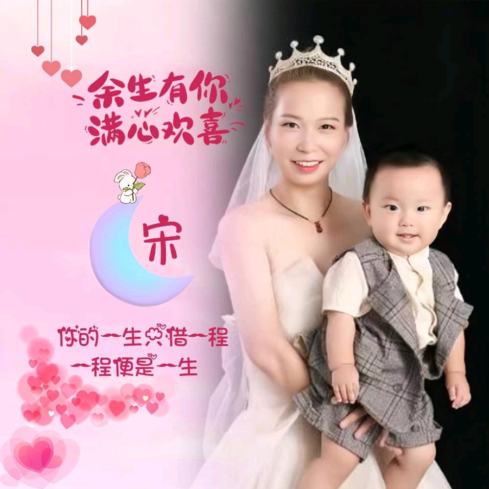 💕宋ℒℴѵℯ李¹³¹⁴