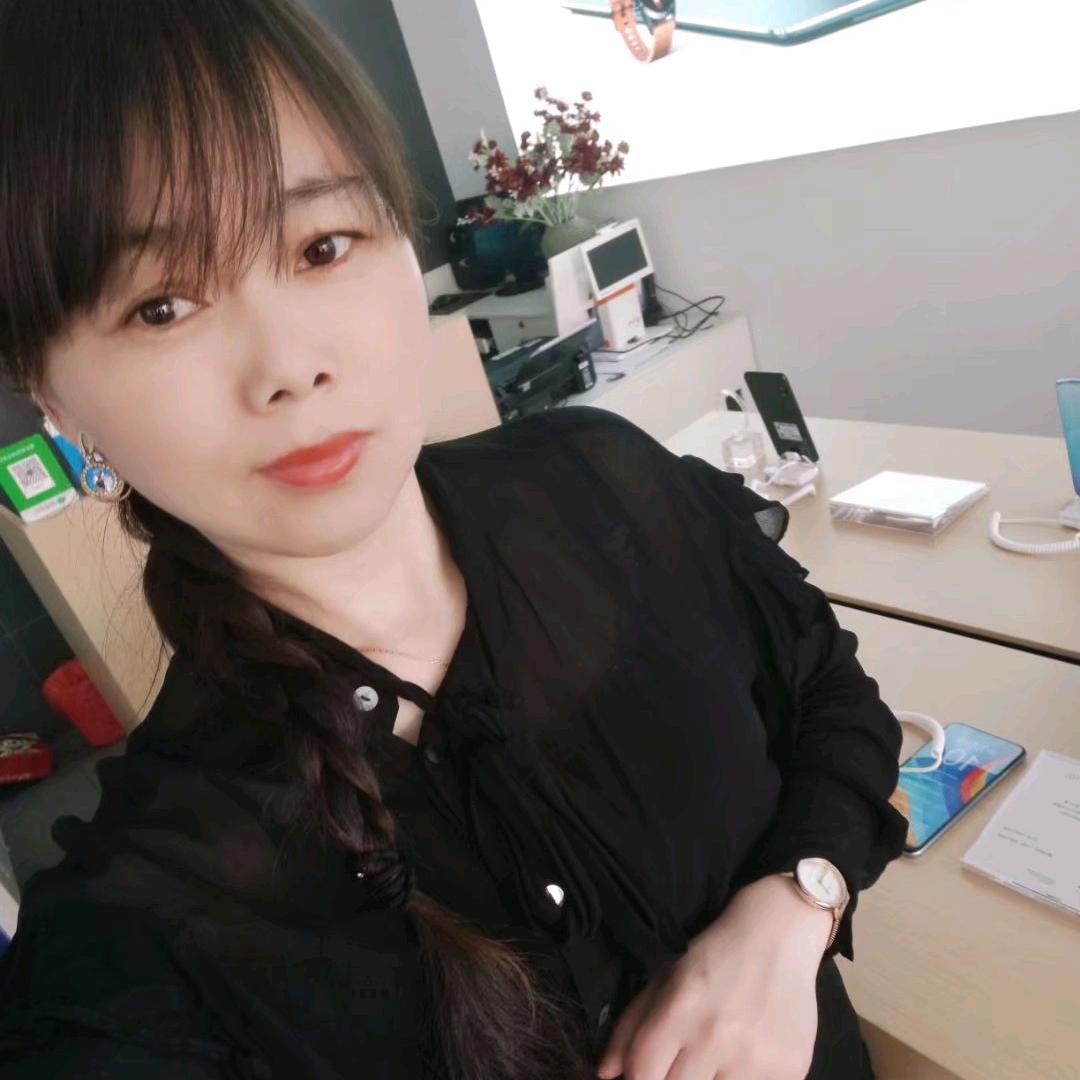 雁
