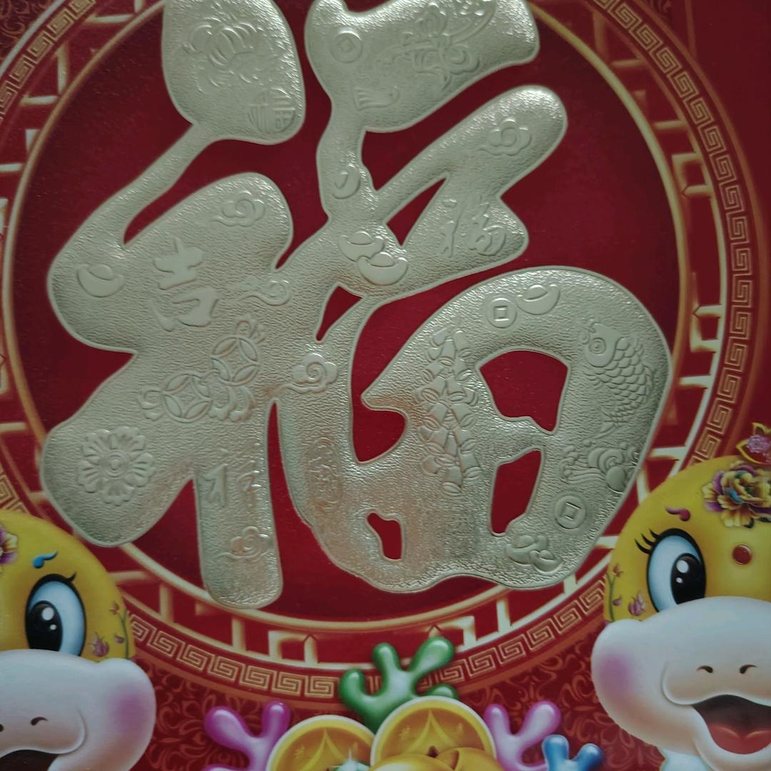 迷茫