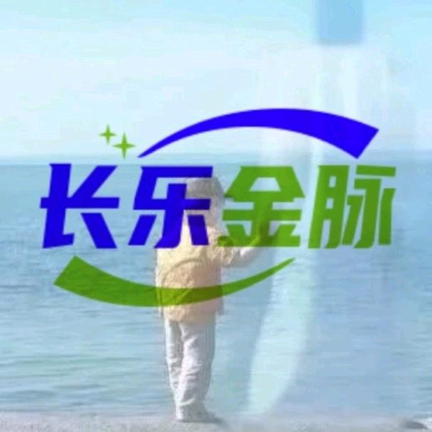 长乐金脉