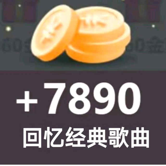 好运在等你