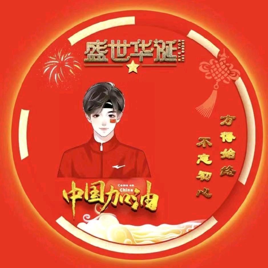 成都乡村小院