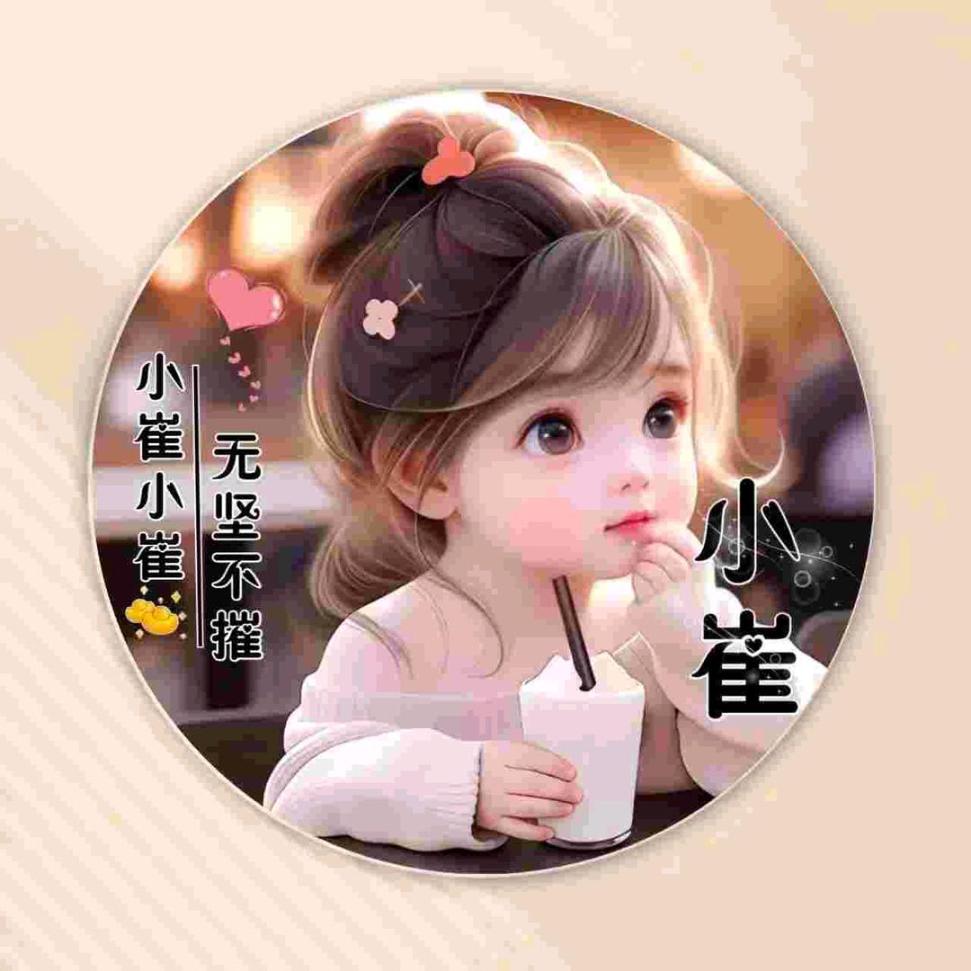 玲玲儿