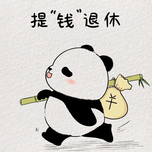 咿呀咿呀哟
