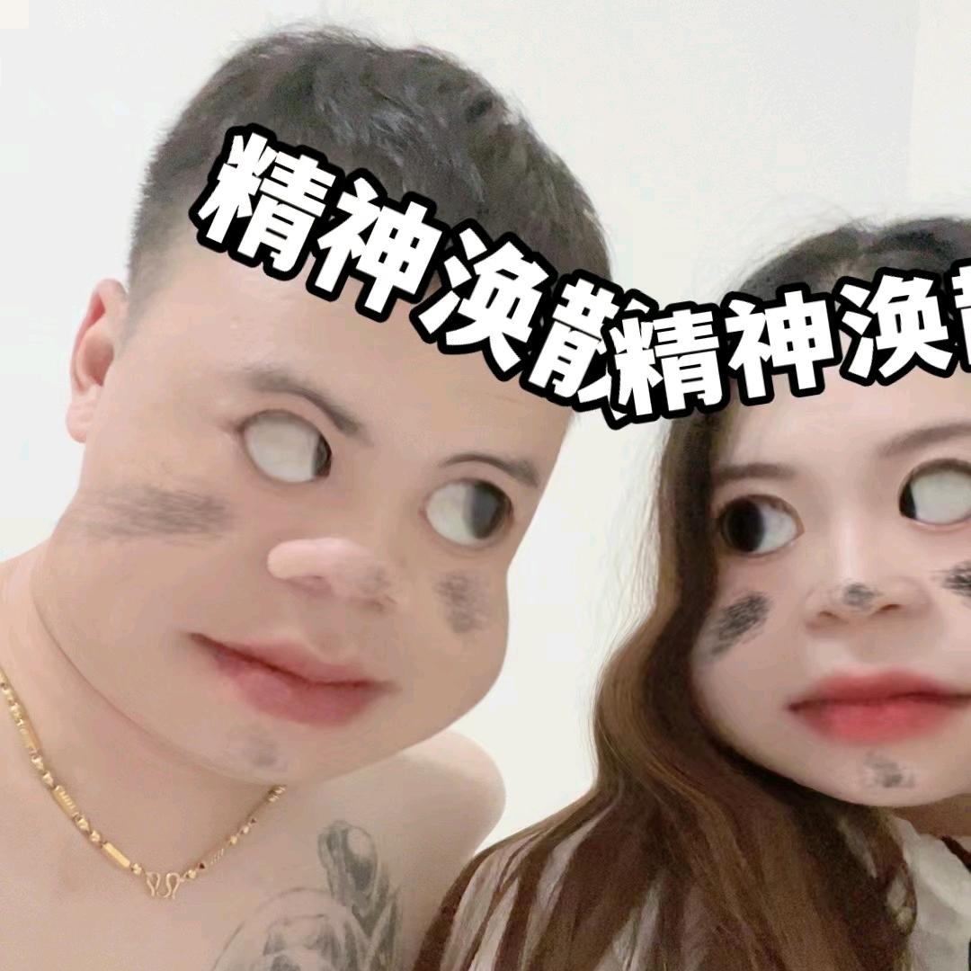 趴窝