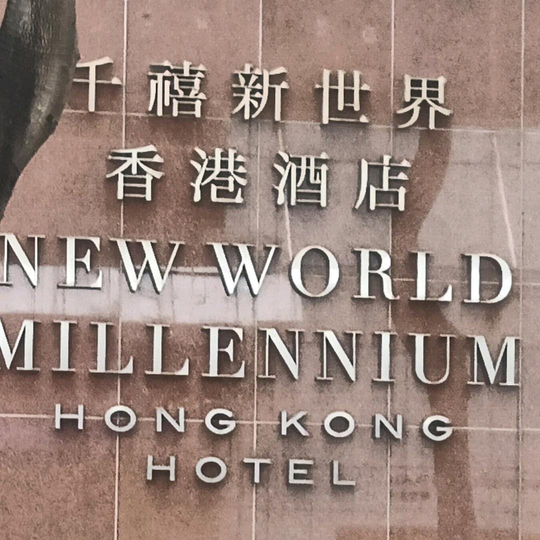 健康才是金库，