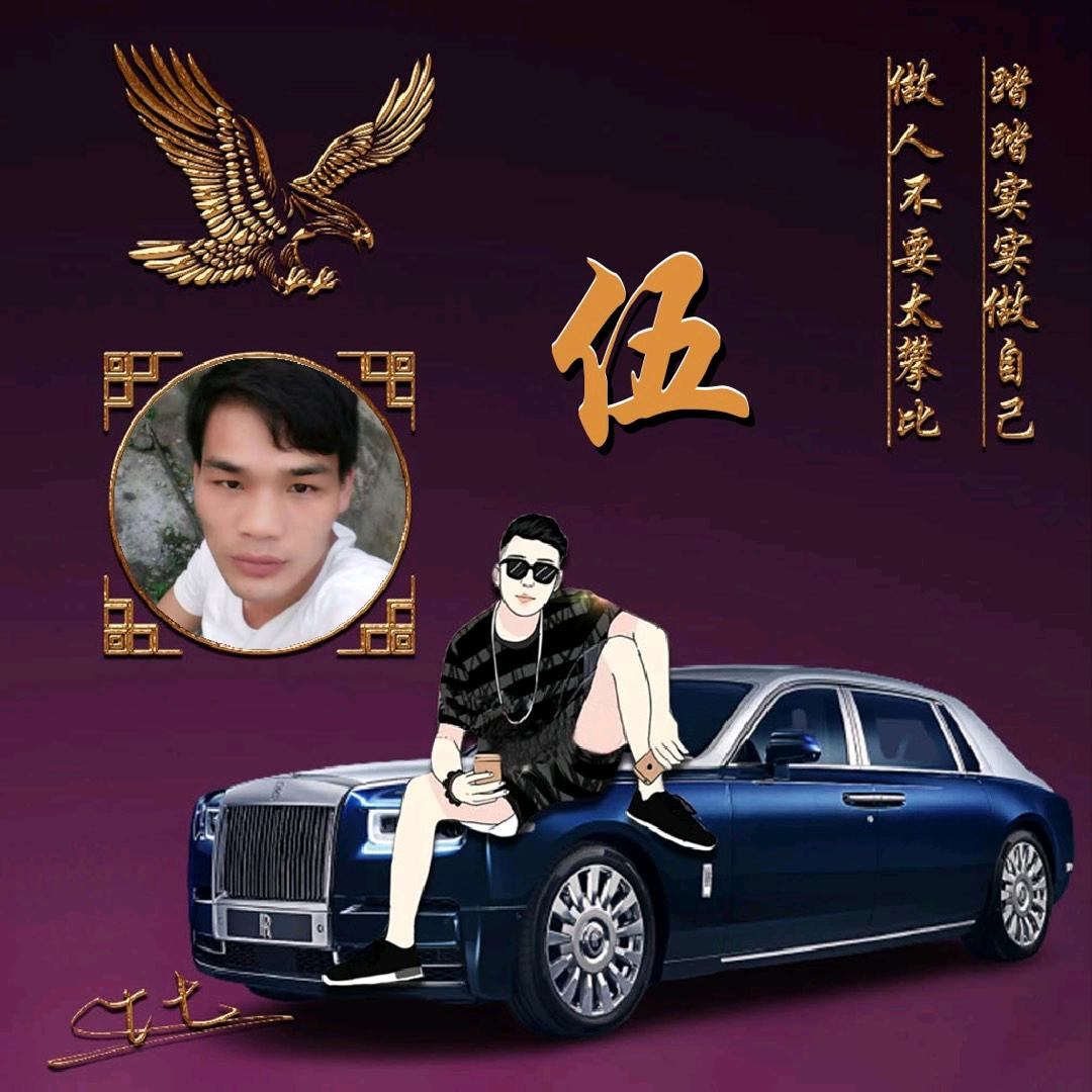 大$叔
