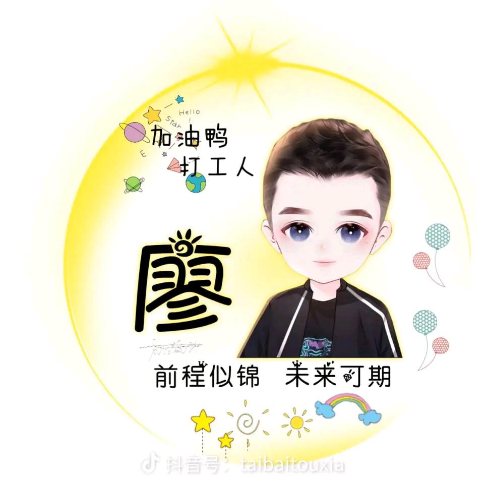 不许人间见白头