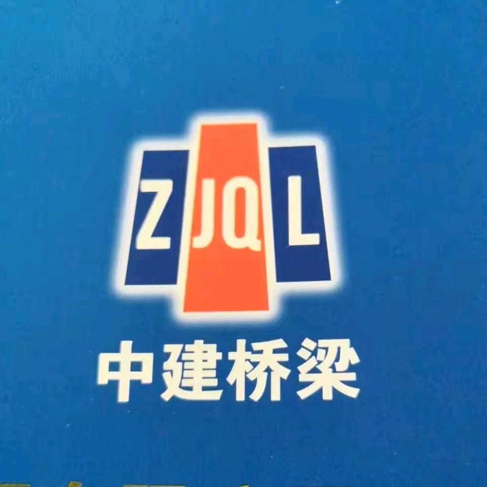 河南中建