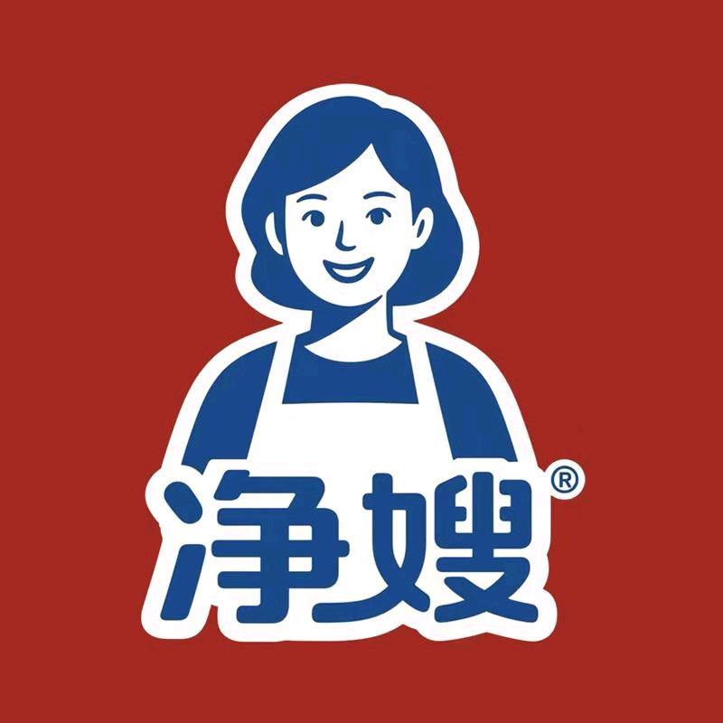 净嫂个人护理旗舰店