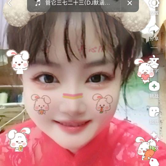 寸光阴