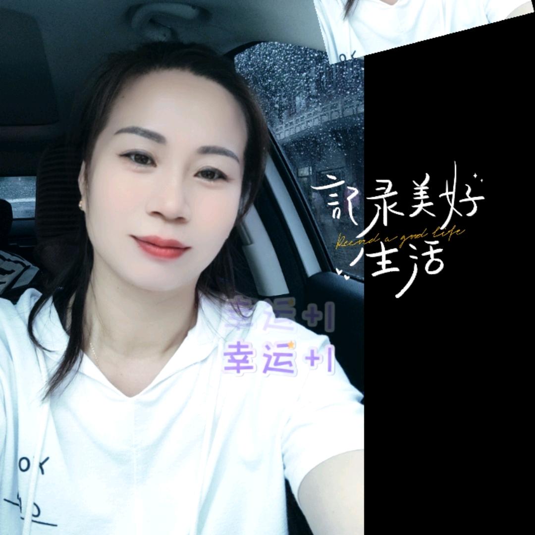 仙