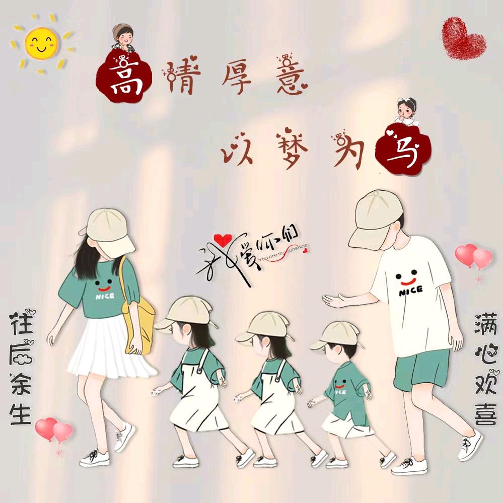 @平安喜乐