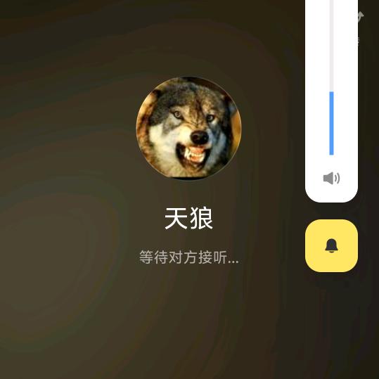 平安一生