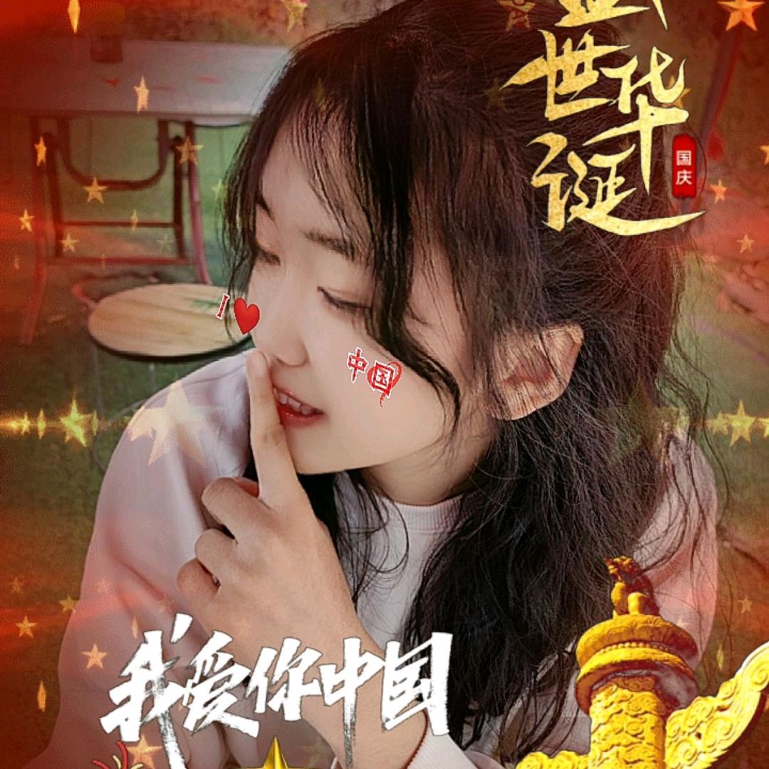 安杰