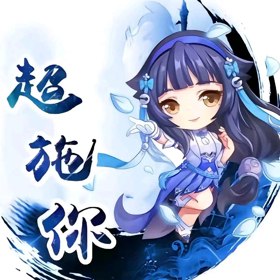 爱撩访客萌妹子