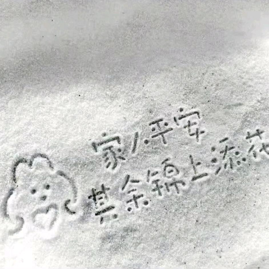 旺仔888