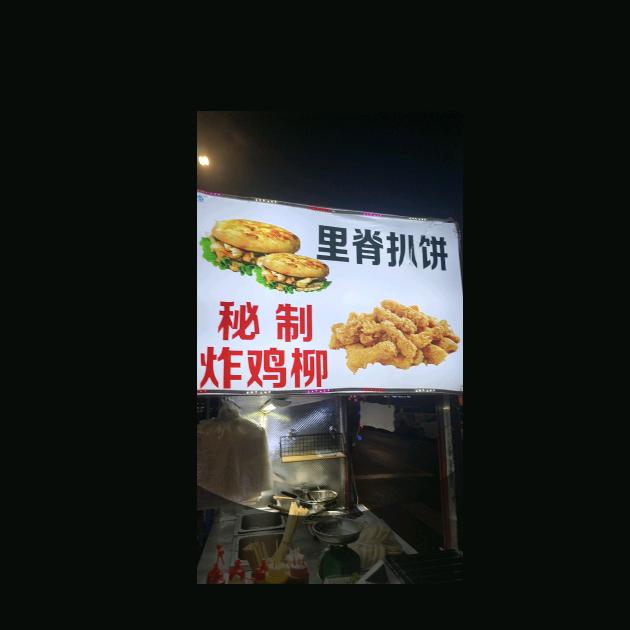 娟