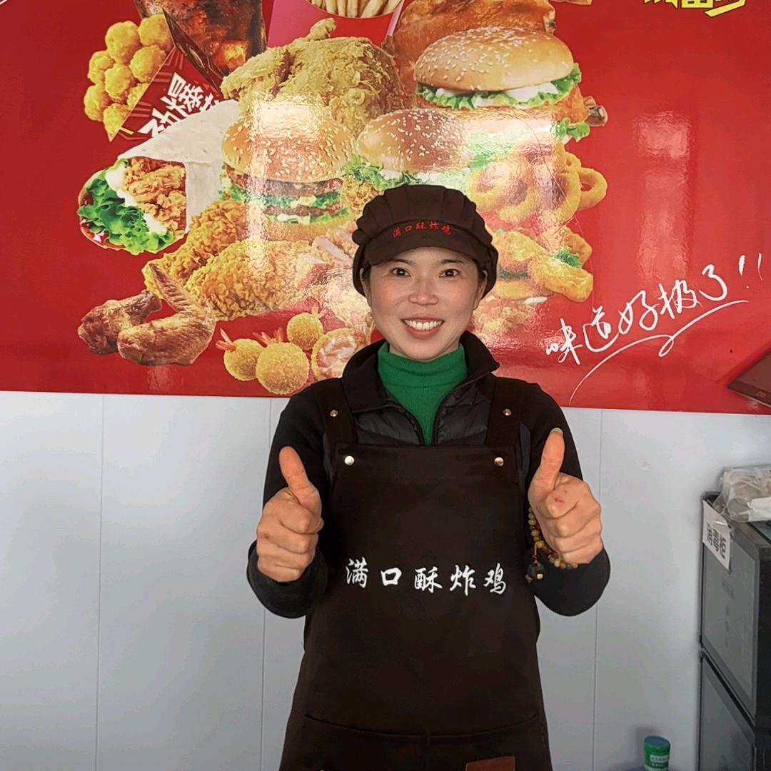 满口酥炸鸡—刘姐