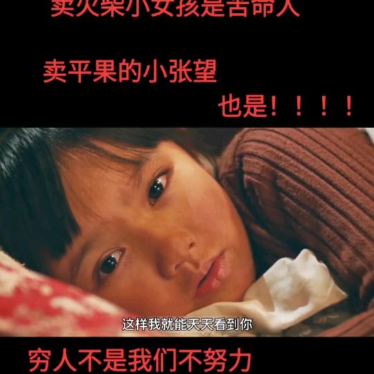 故事开头没结尾