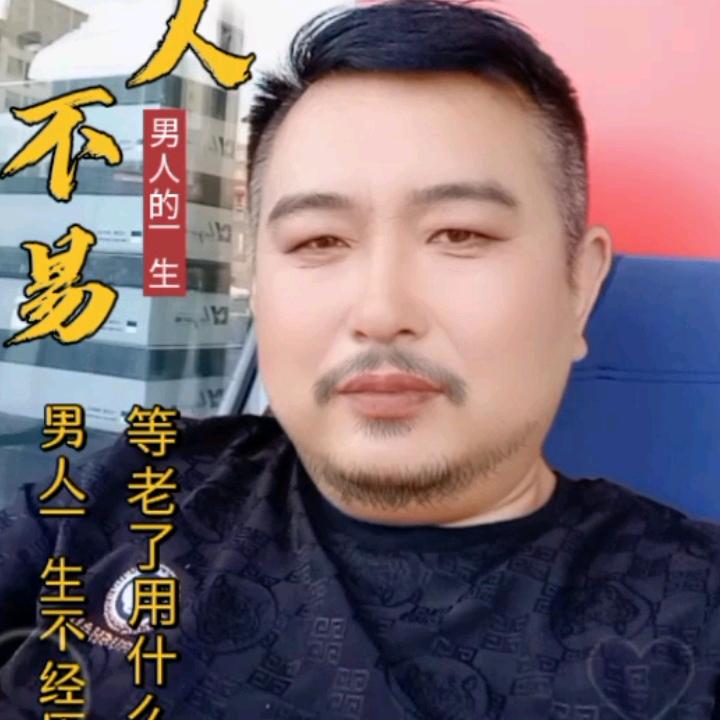 李大哥