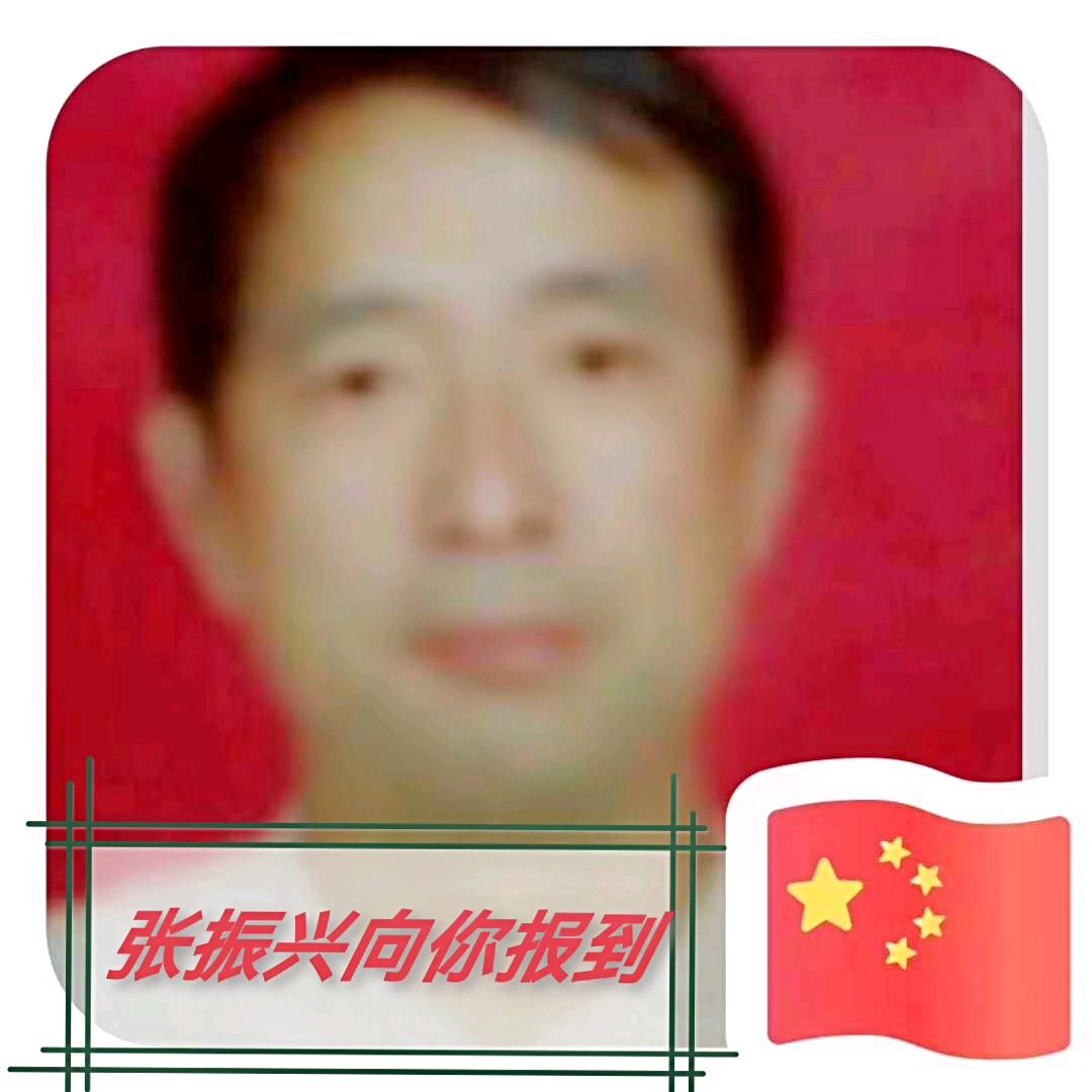 让中华认识振兴！让振兴改变中华！