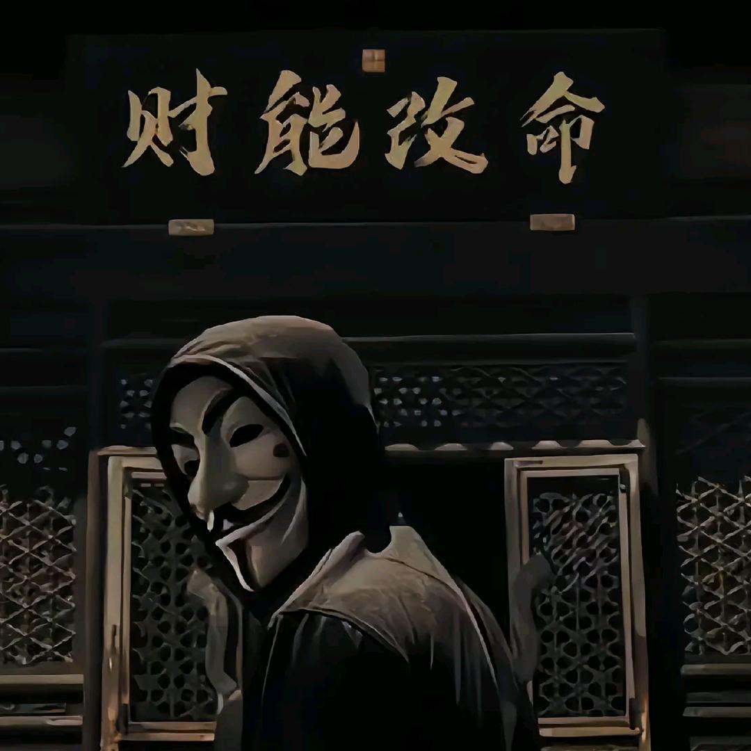 还好吧！
