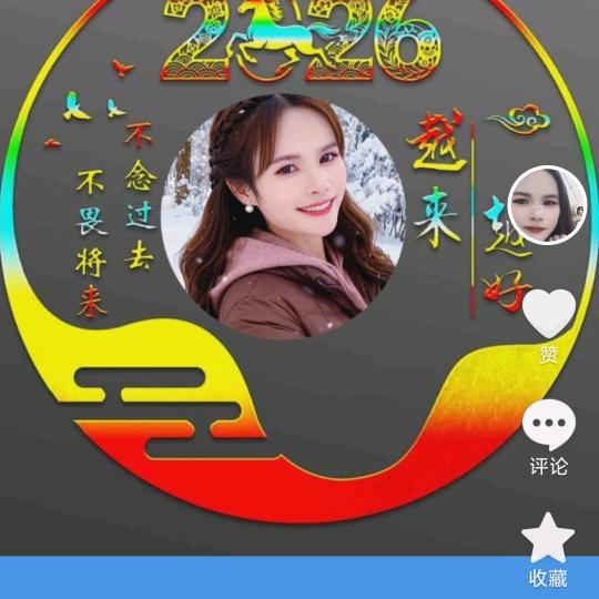 🦋ꦿ໊余生᭄🕊随心᭄ꦿᩚ٭