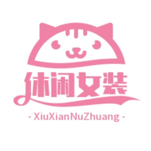 阿猪