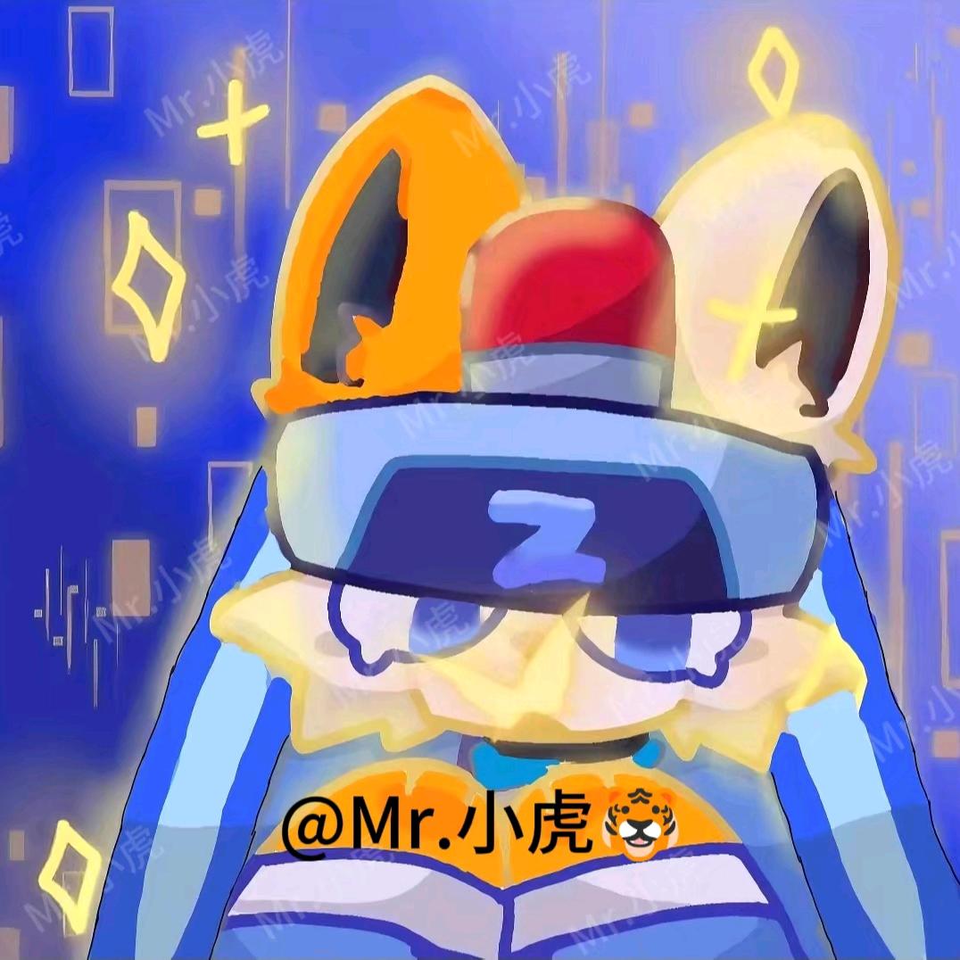 Mr.小虎🐯