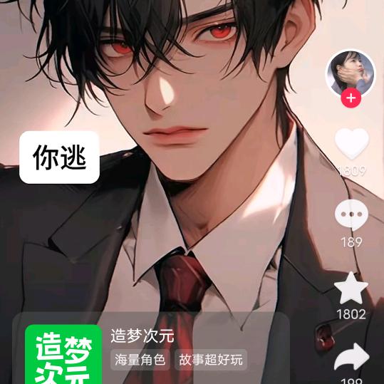 人机评论