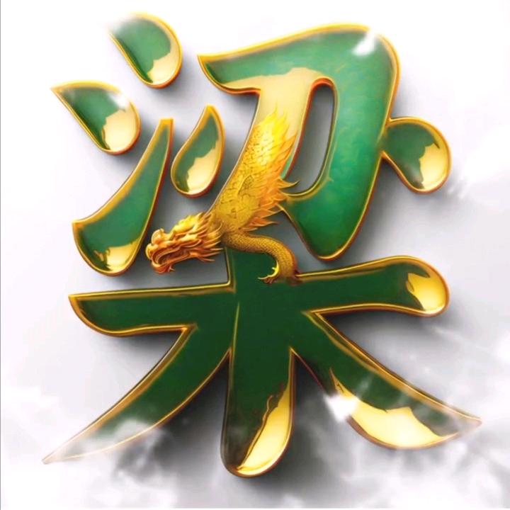 小梁