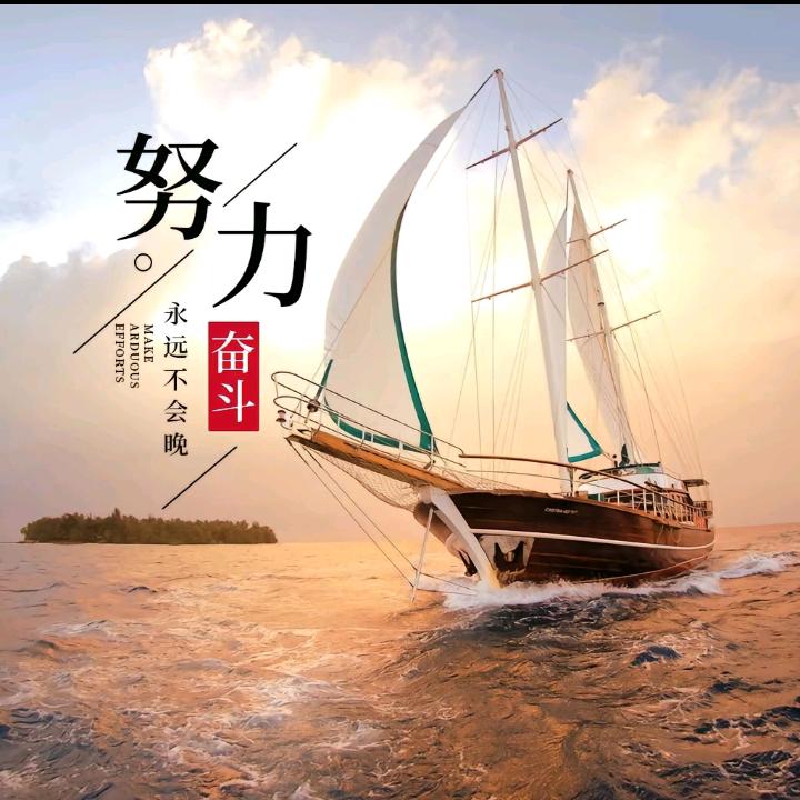 时来🇨🇳运转
