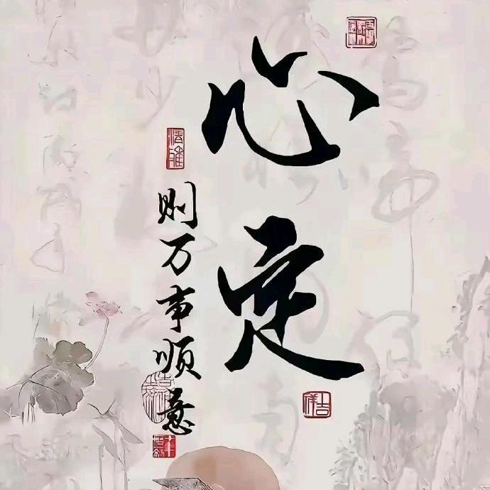 📿福运串联📿