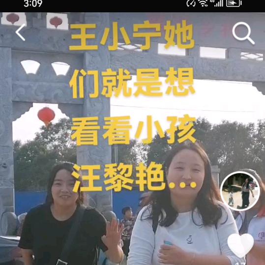 中国单身男女健身欢聚群
