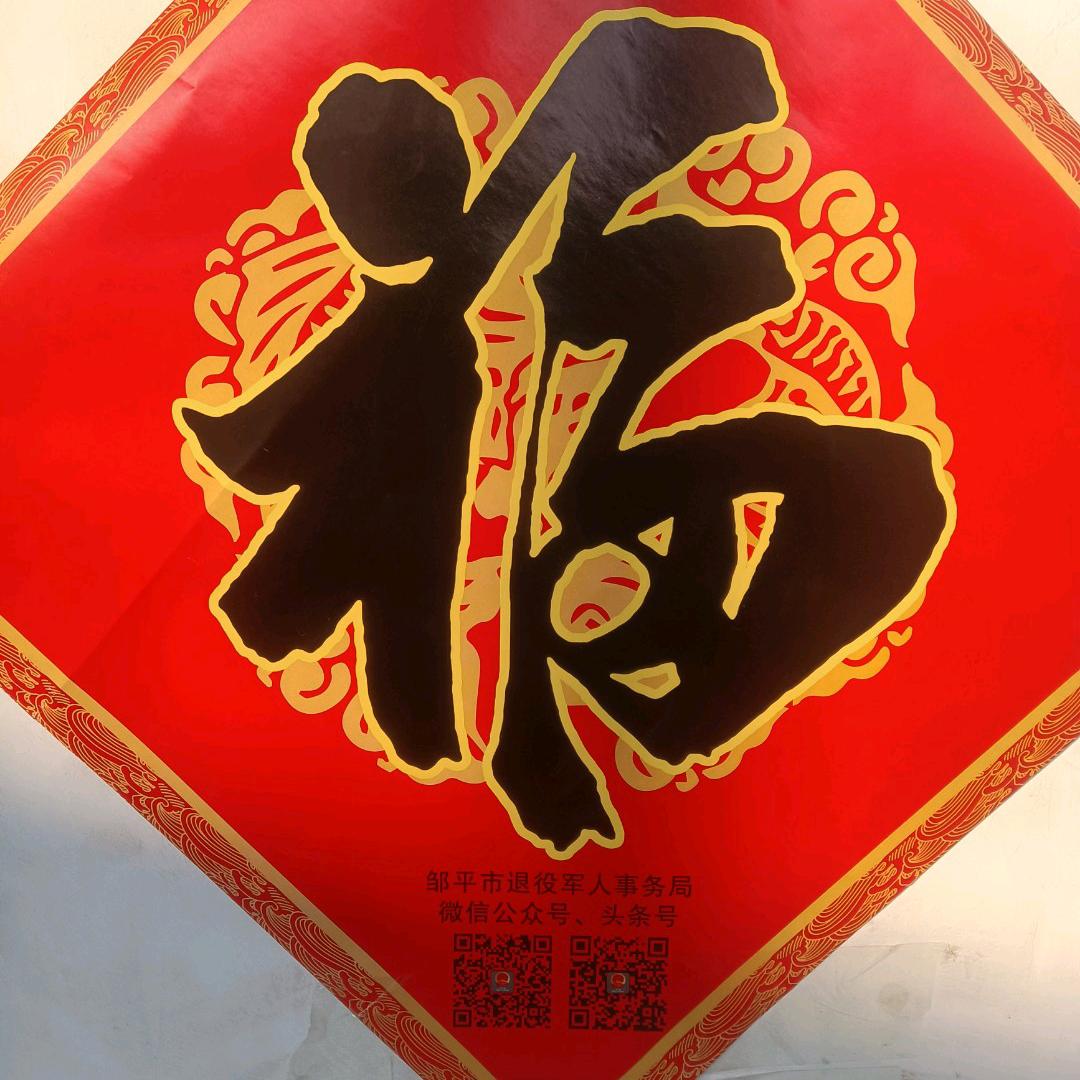 废旧物资回收站