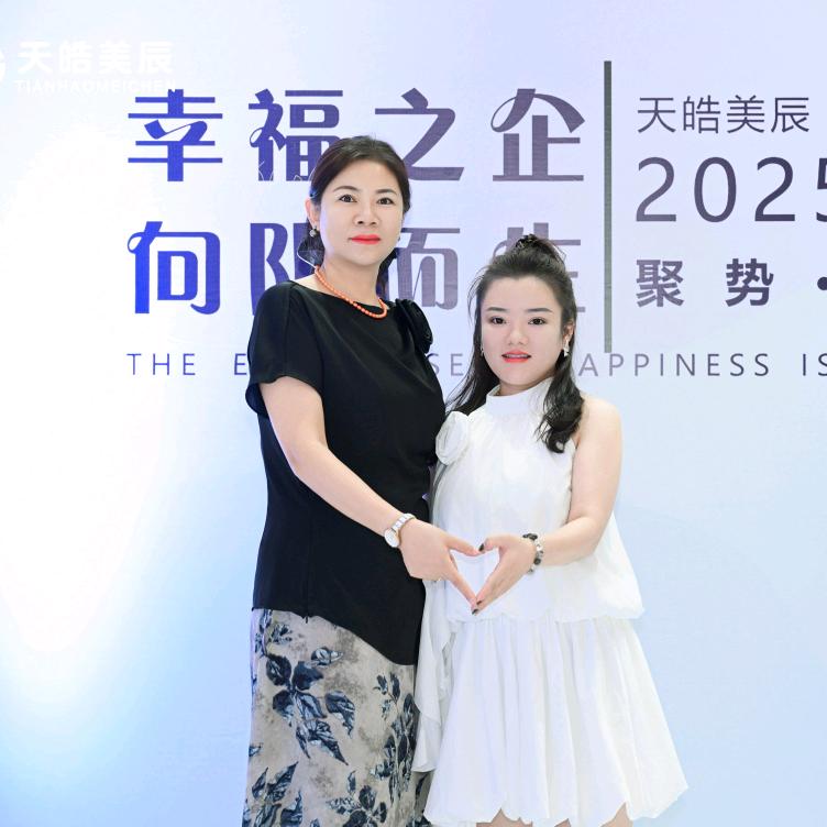 养源美容养生坊官方号