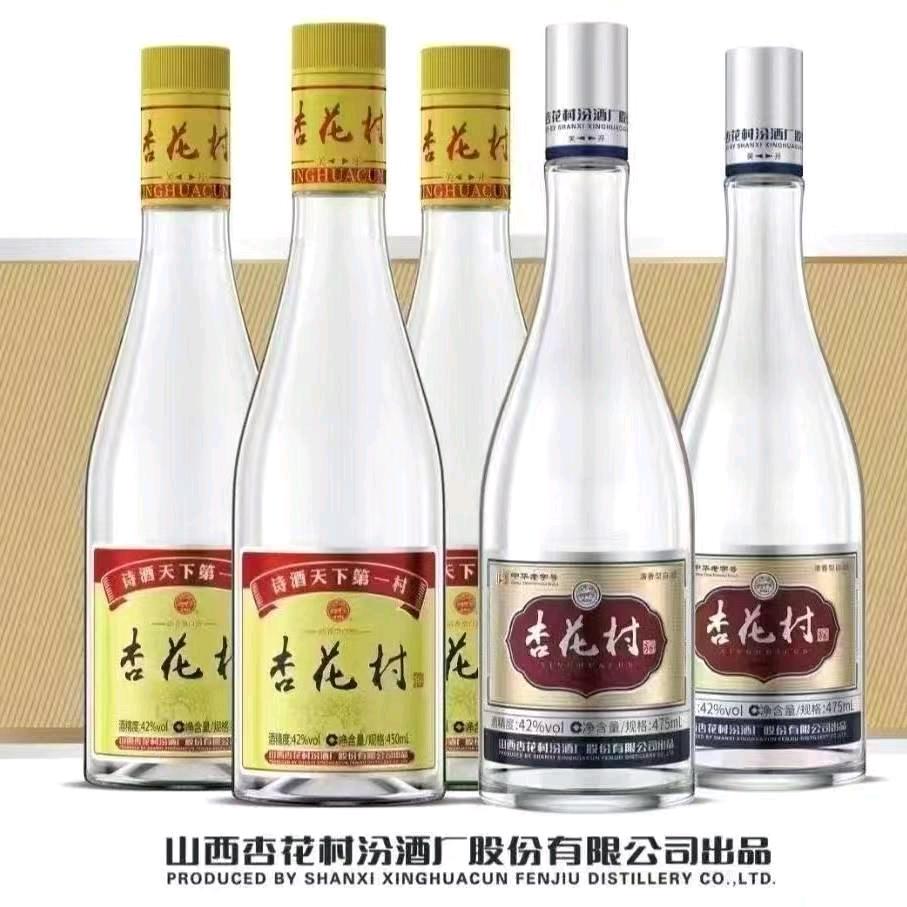 杏花村酒（汾酒股份厂）利川