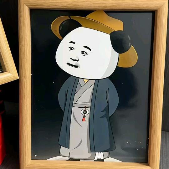 大梦千年