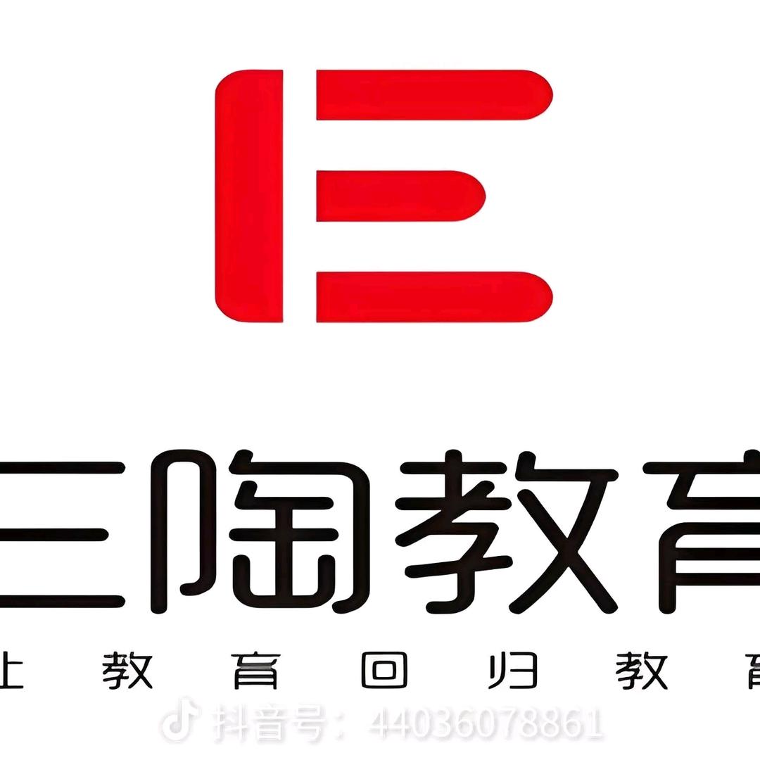 湖南三陶自习室宁老师