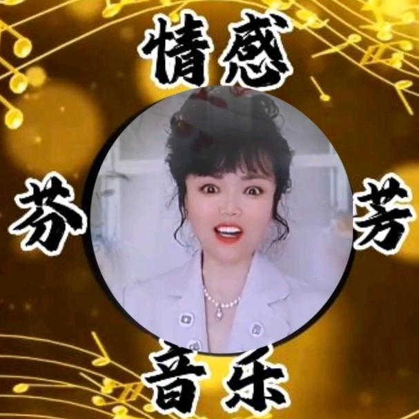 芬芳剪辑