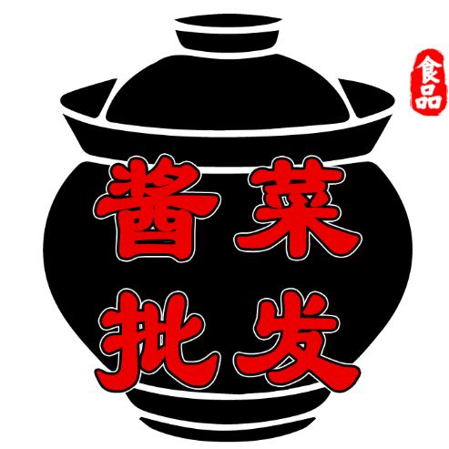 酱菜批发大全