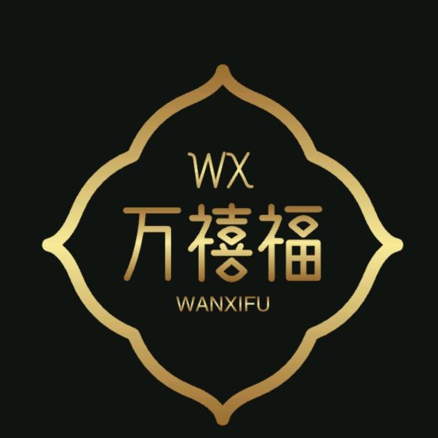 万禧福饰品