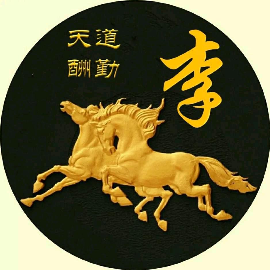 听说♥李♥很暖